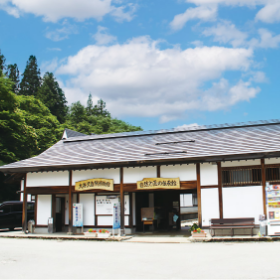 大井沢自然博物館自然と匠の伝承館
