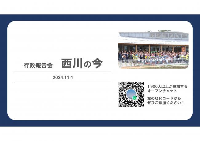 資料表紙