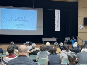 ミニデイの活動の様子