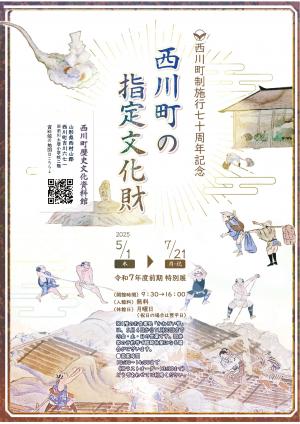 bunkazai_lecture_front