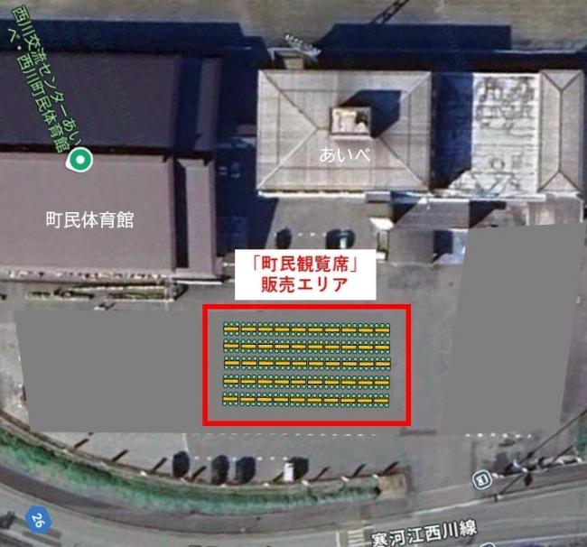 町民観覧席_位置図