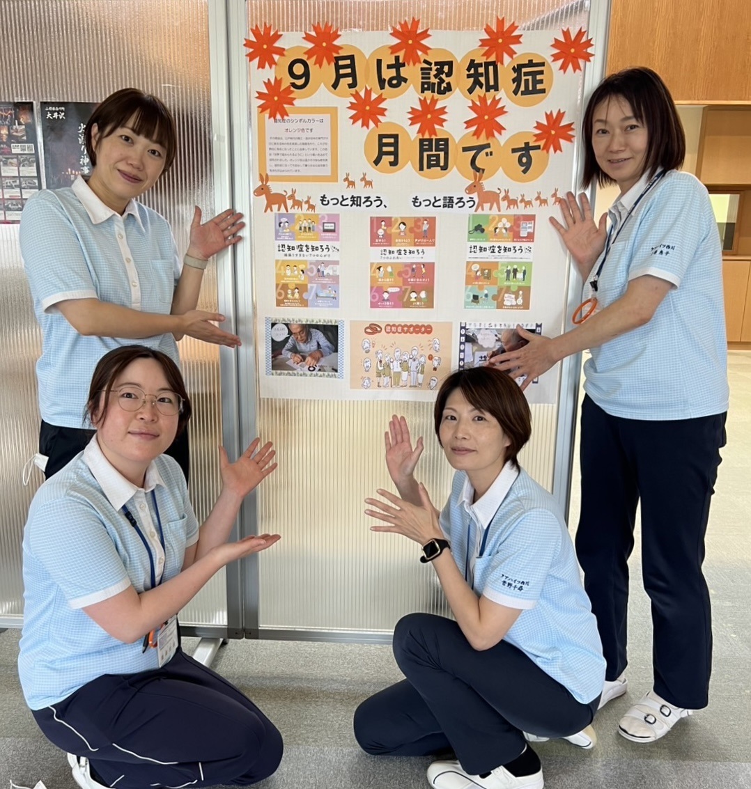 ケアハイツ西川