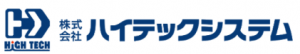 株式会社ハイテックシステムロゴ