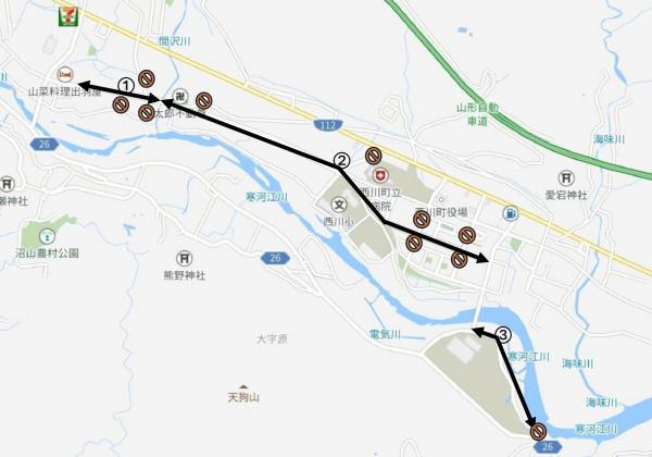 通行規制箇所