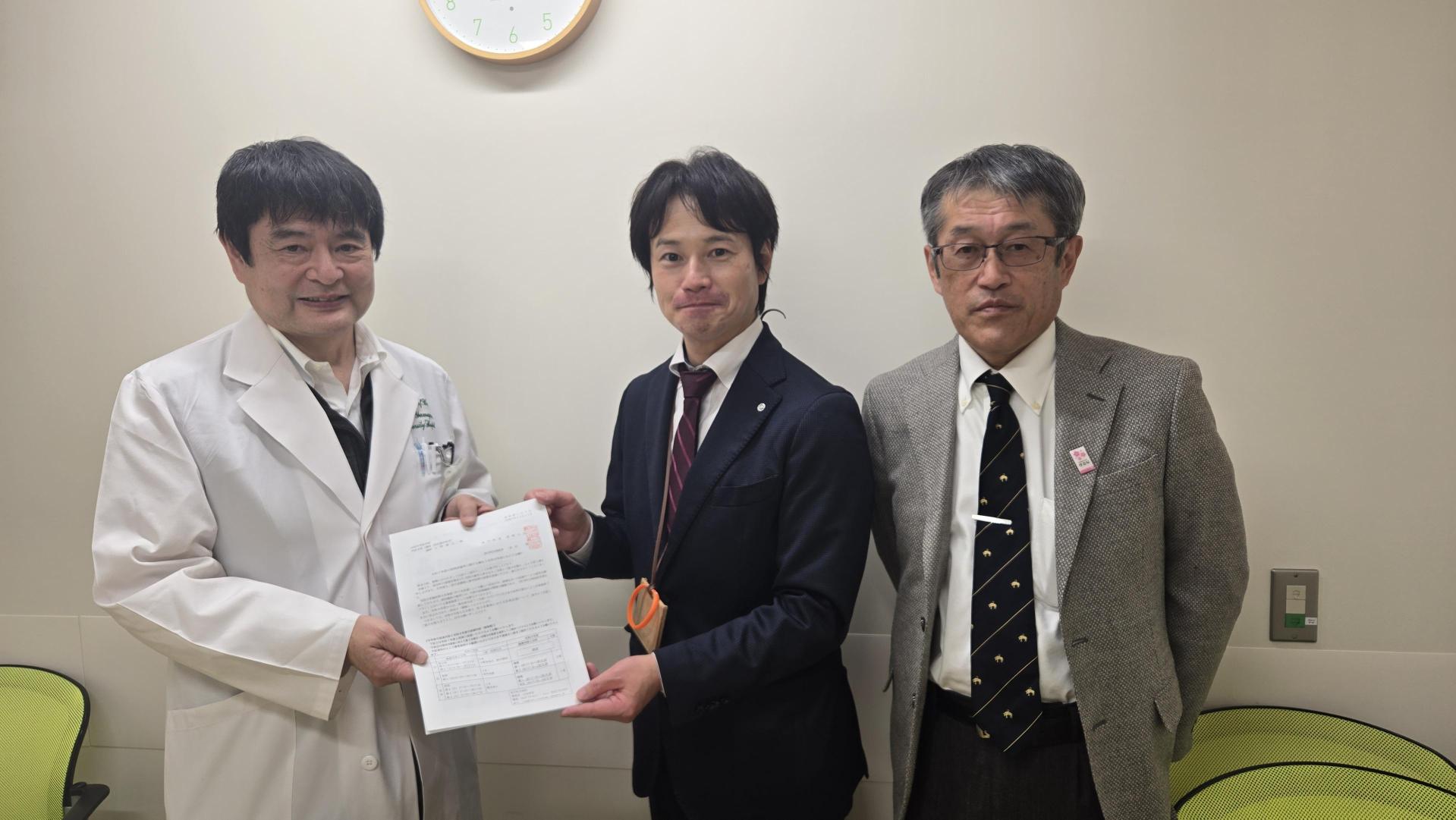 山形大学医学部附属病院　第2内科