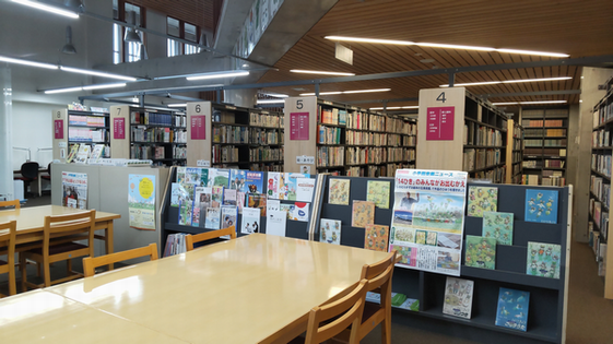 西川小学校図書館