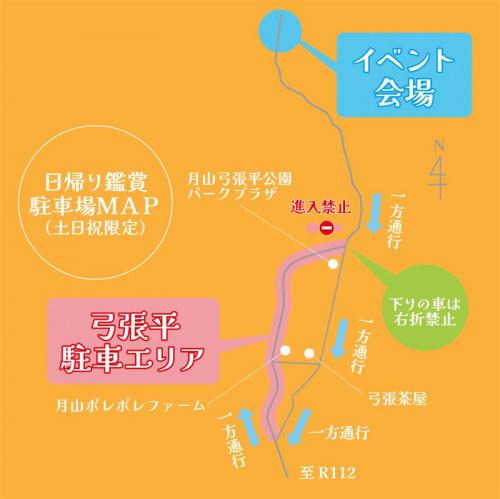 雪旅籠の灯り 日帰り鑑賞MAP