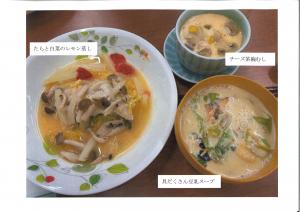 たらのレモン蒸・チーズ茶碗蒸し