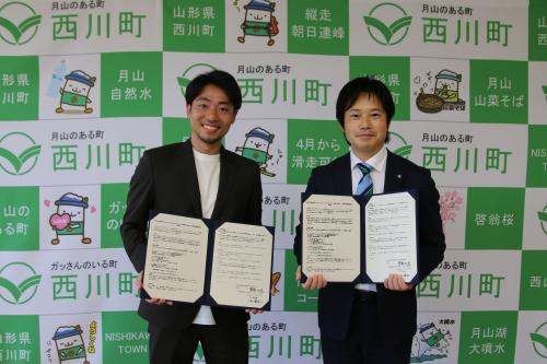 ForGood包括連携協定