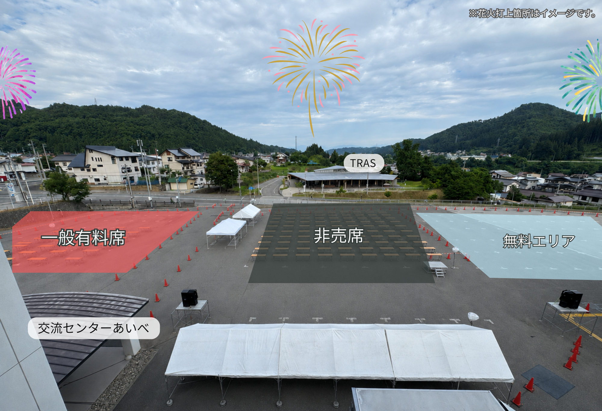 座席詳細図