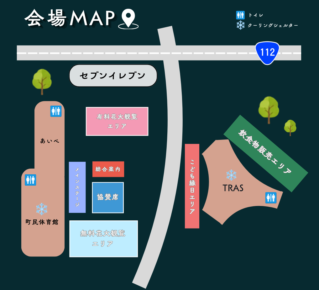 にしかわ夏祭り会場マップ