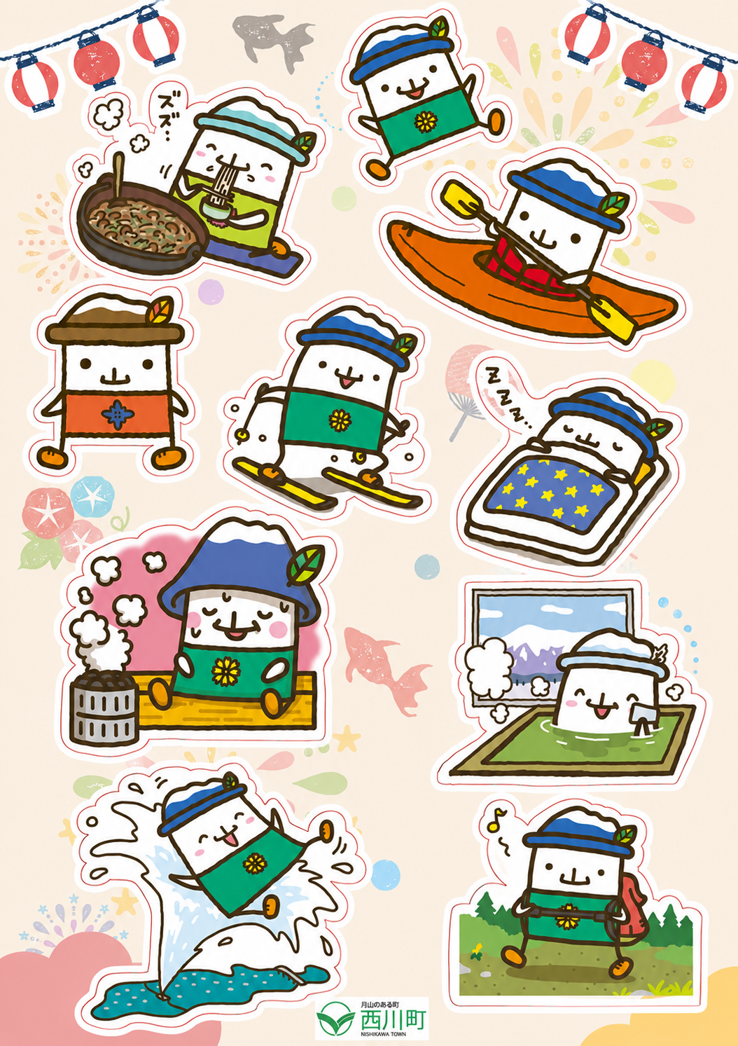 ガッさんシール