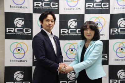 地域共創イノベーションフォーラム2