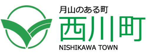 西川町ホームページ