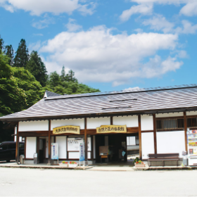 大井沢自然と匠館