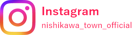 西川町公式instagram