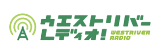 ウエストリバーレディオ