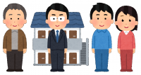 物件の確認・見学