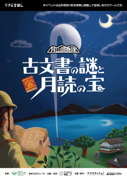 Amazon | 本 書籍 古書 登攀ルート解説 1957年再販発行 築地書館