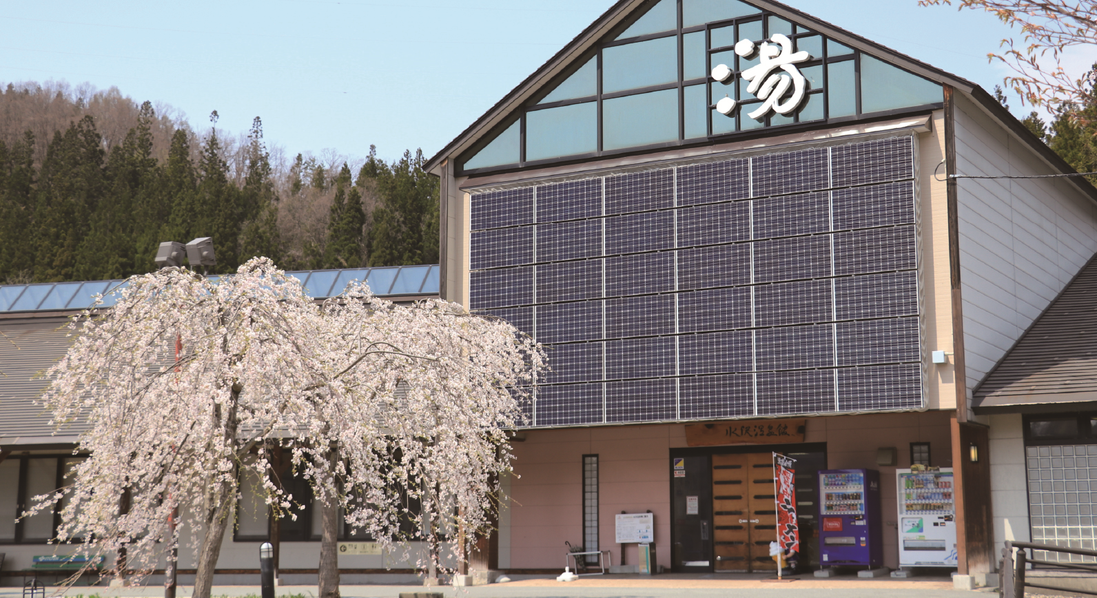 水沢温泉館