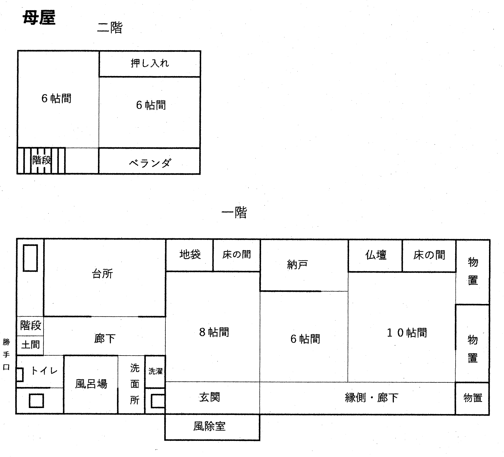06-10間取り①