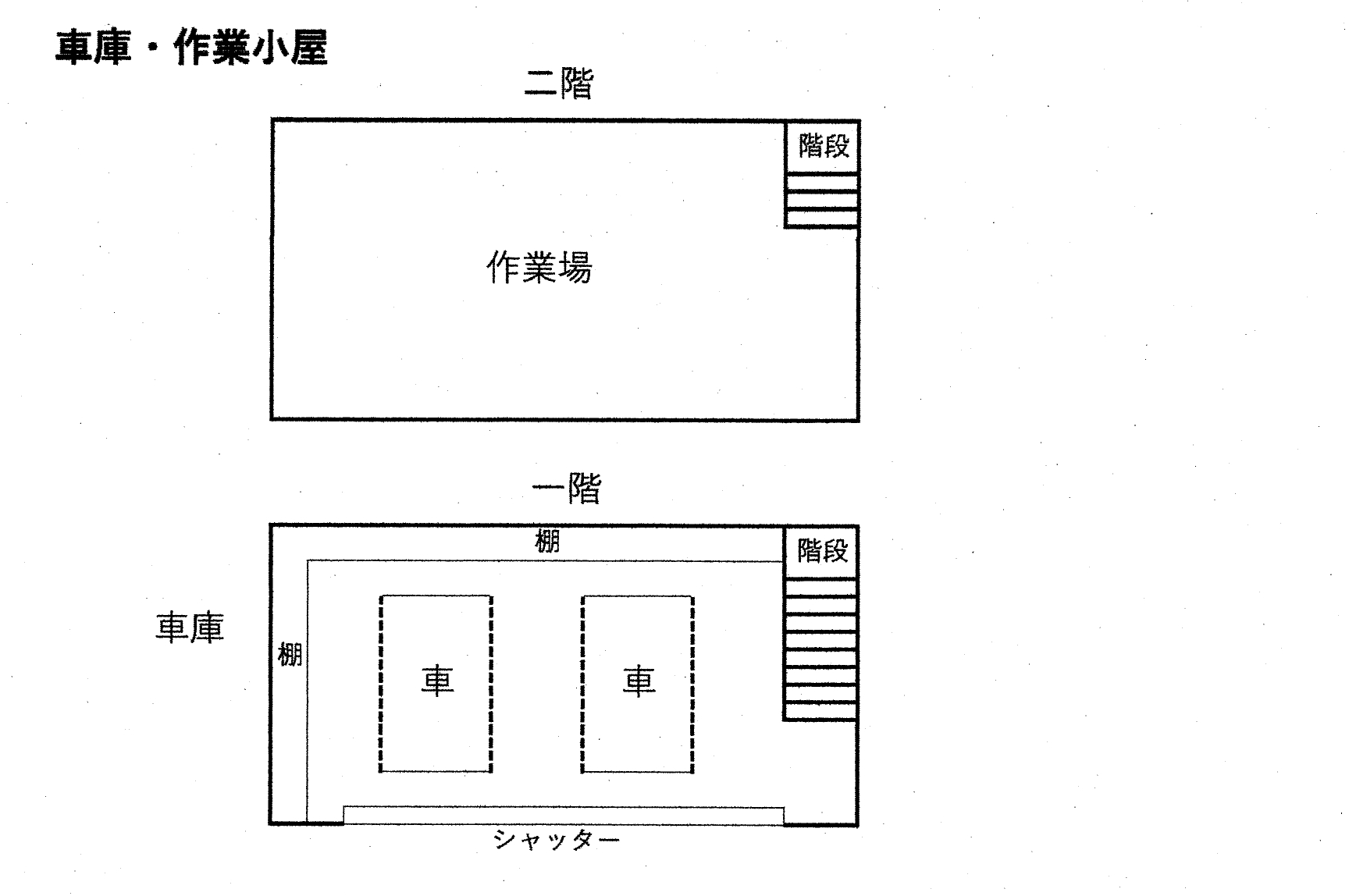 06-11間取り②