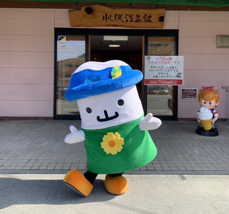 ガッさん