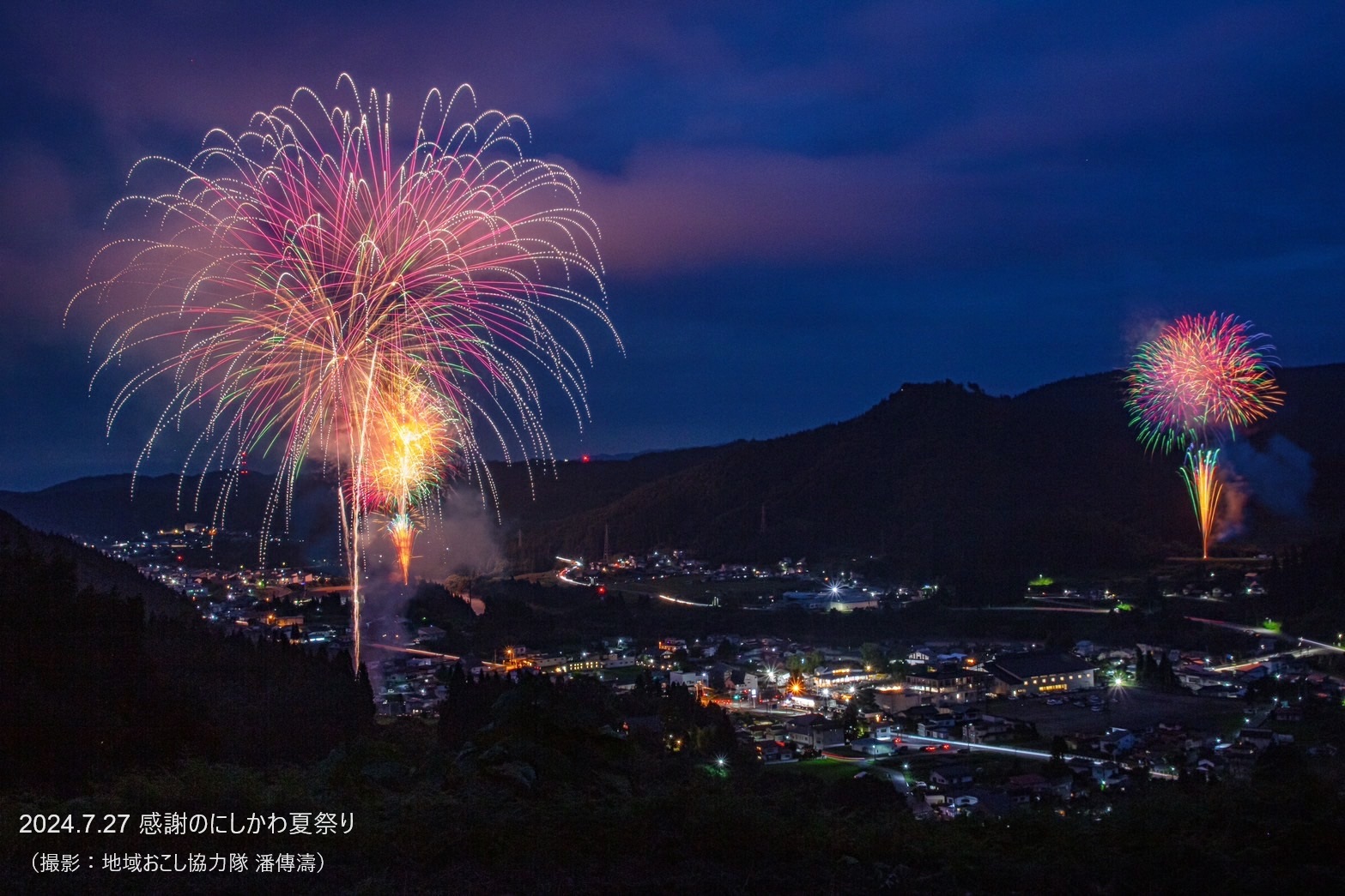 花火⑤