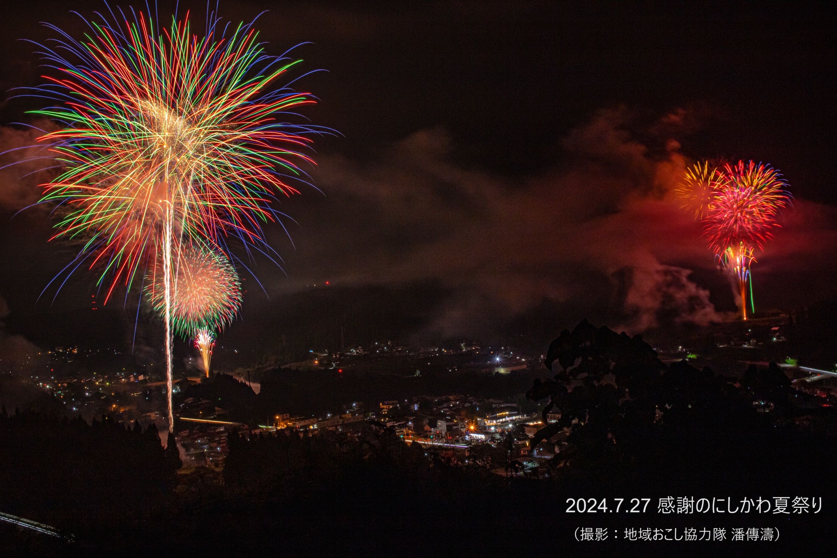 花火⑥