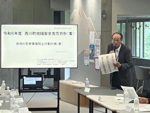 策定委員会4