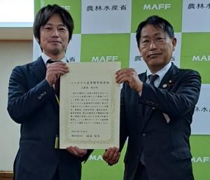 バイオマス産業都市構想認定証授与式