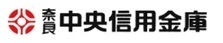 奈良中央信用金庫のバナー