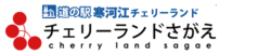 株式会社チェリーランドロゴ