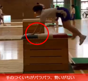 スプライザ