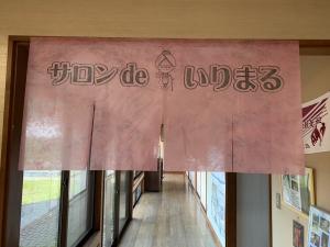 いきいきお茶のみ会の様子
