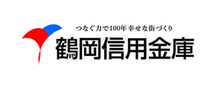 鶴岡信用金庫のバナー