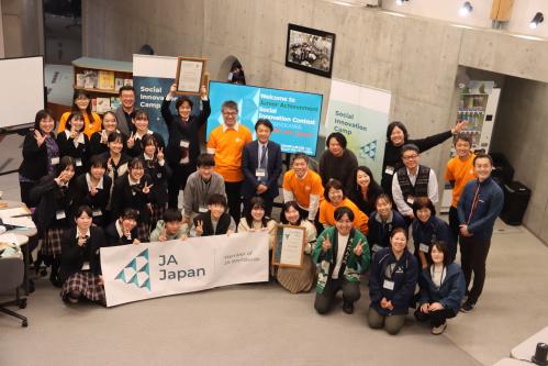 西川町高校生ソーシャルイノベーションコンテスト集合写真