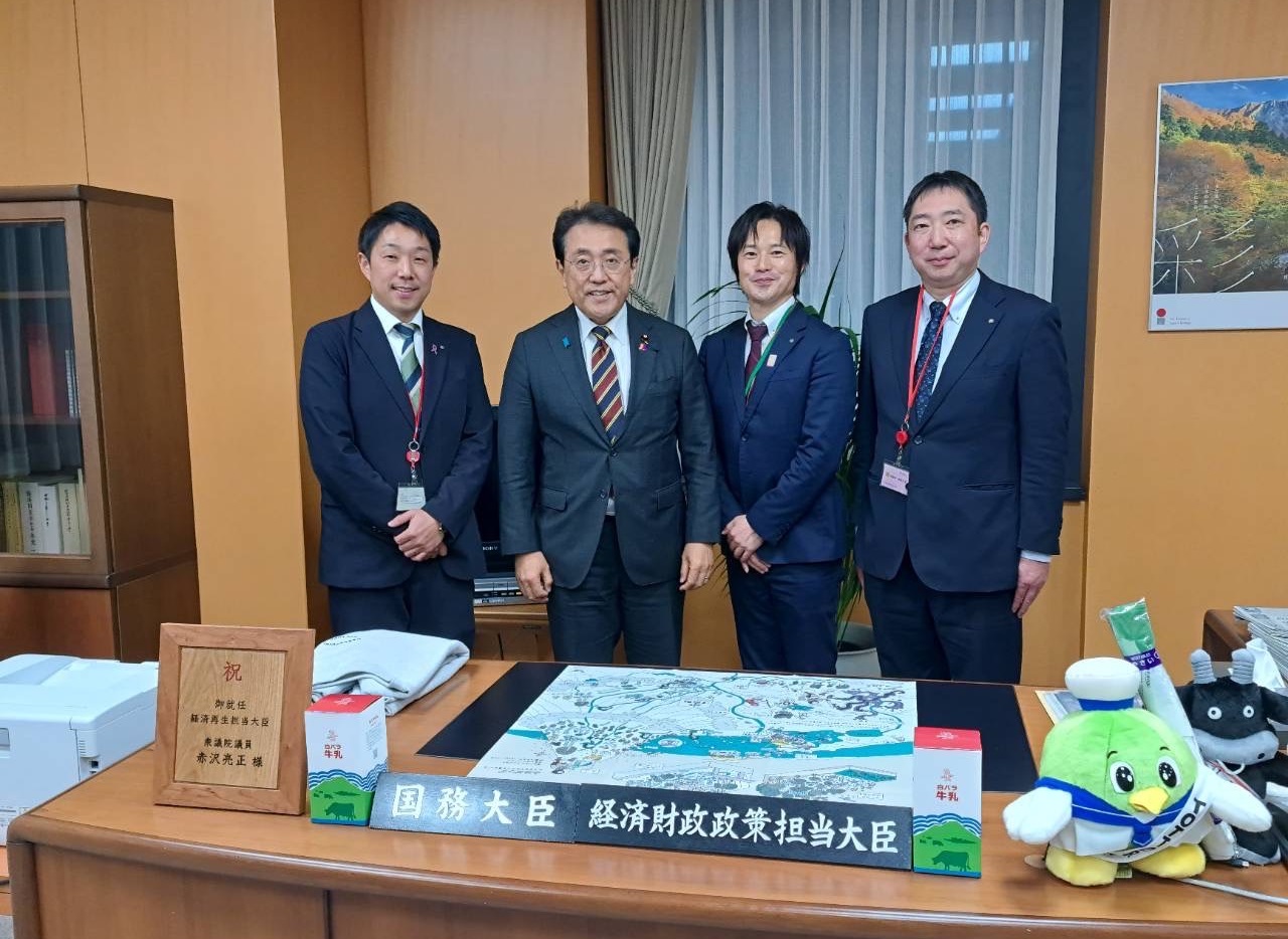 赤澤経済再生担当大臣