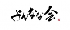 一般社団法人よんなな会のバナー