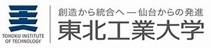 東北工業大学のバナー