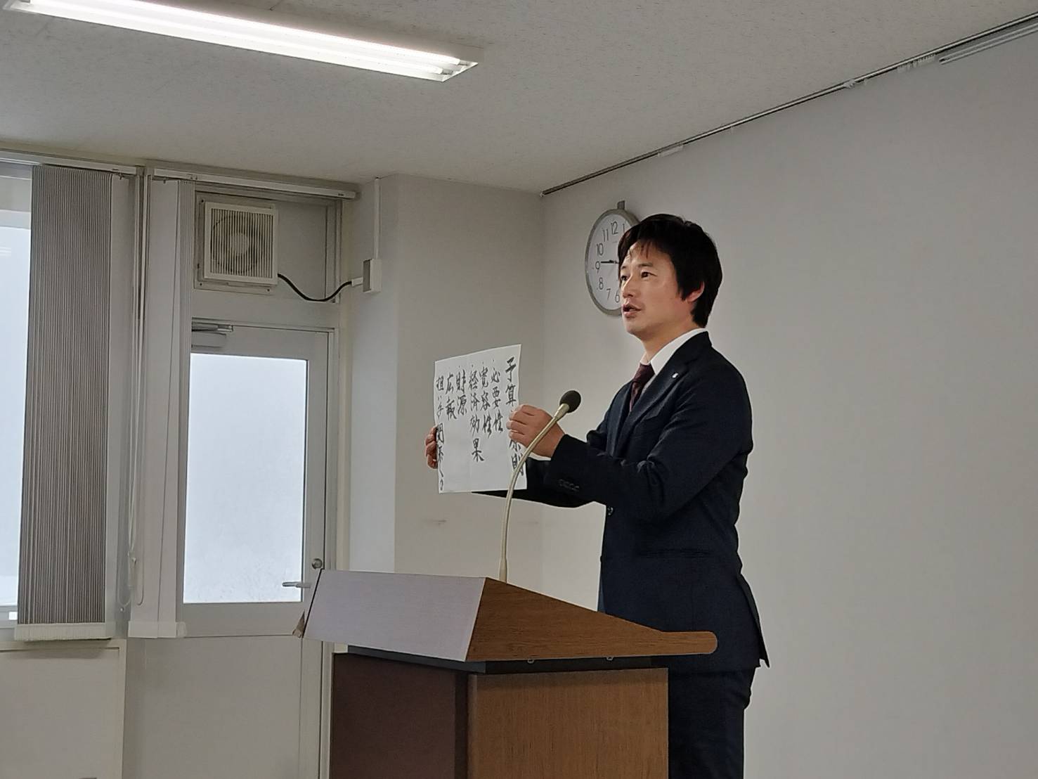 町長年頭訓示