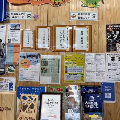 保有者名掲示　正面