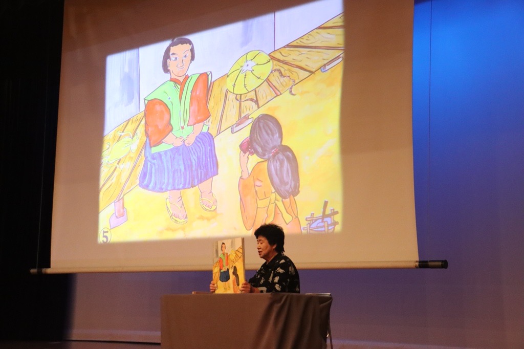 奥山妙子さん紙芝居