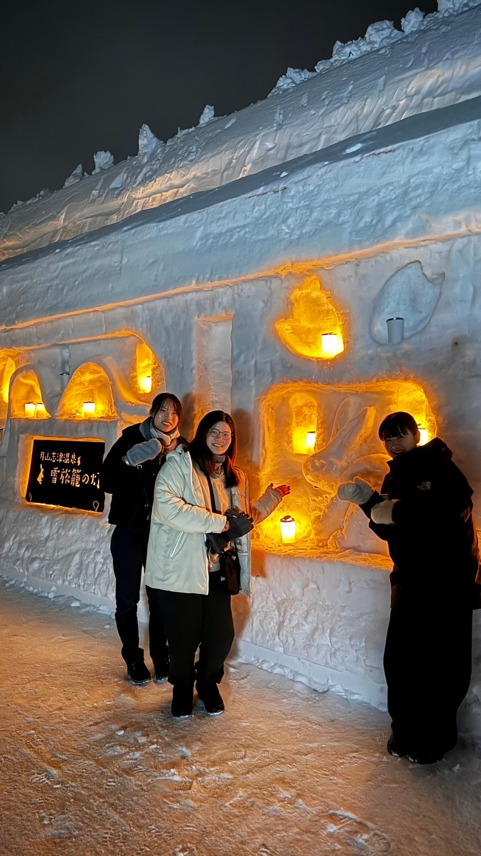 雪旅籠２