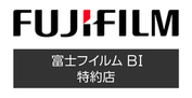 富士フィルムBI山形株式会社のロゴ