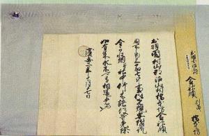 町16