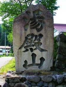 町25