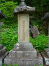 町27－5