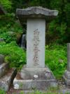 町27－6