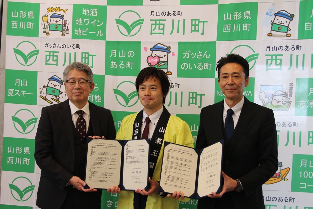 メタウォーター株式会社_協定締結式